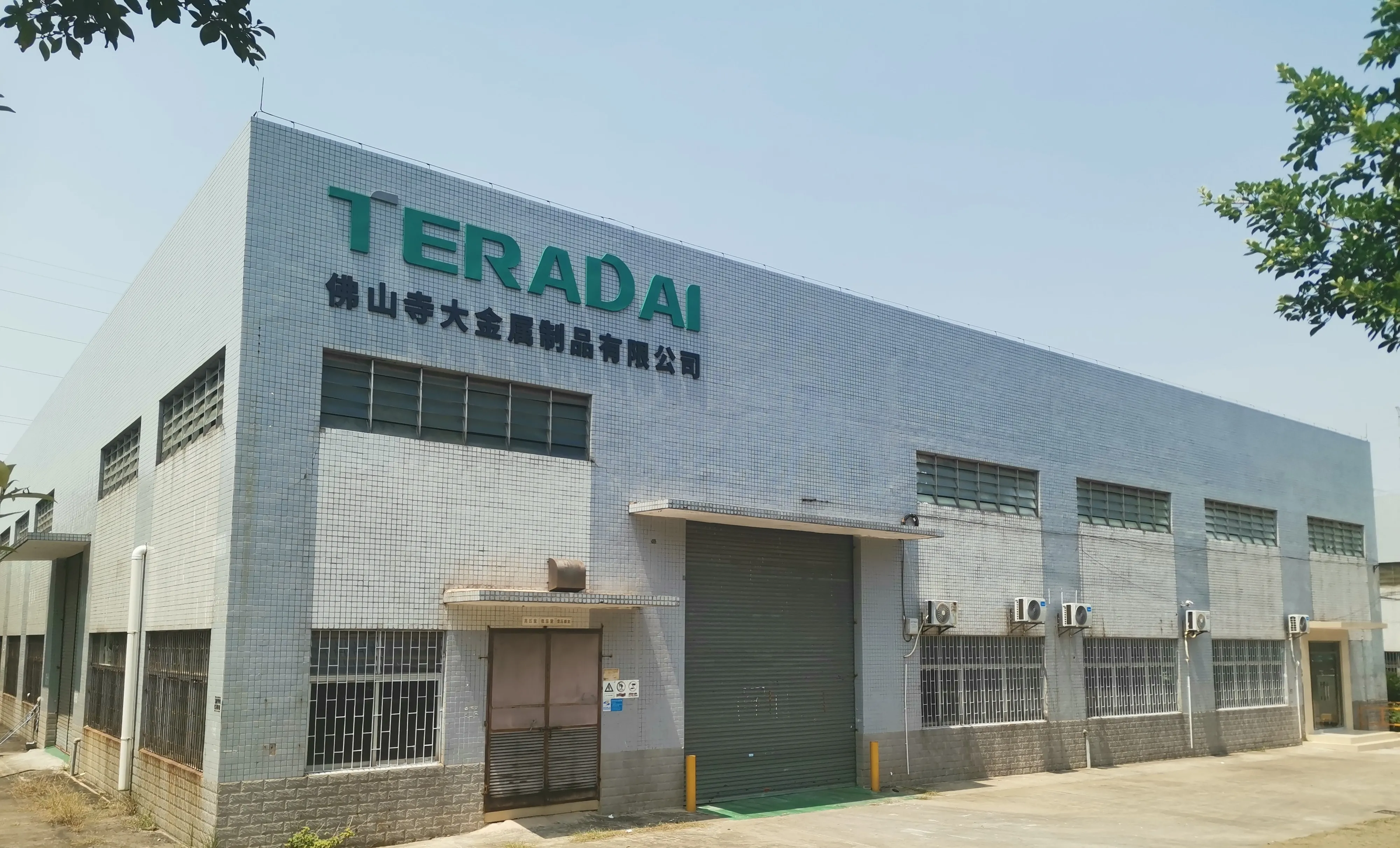 佛山寺大金属製品有限公司